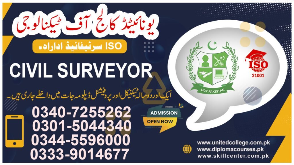 Civil Surveyor Course in Multan