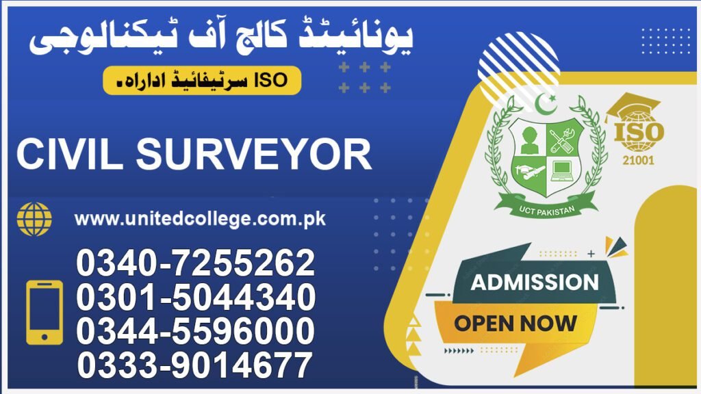 Civil Surveyor Course in Multan