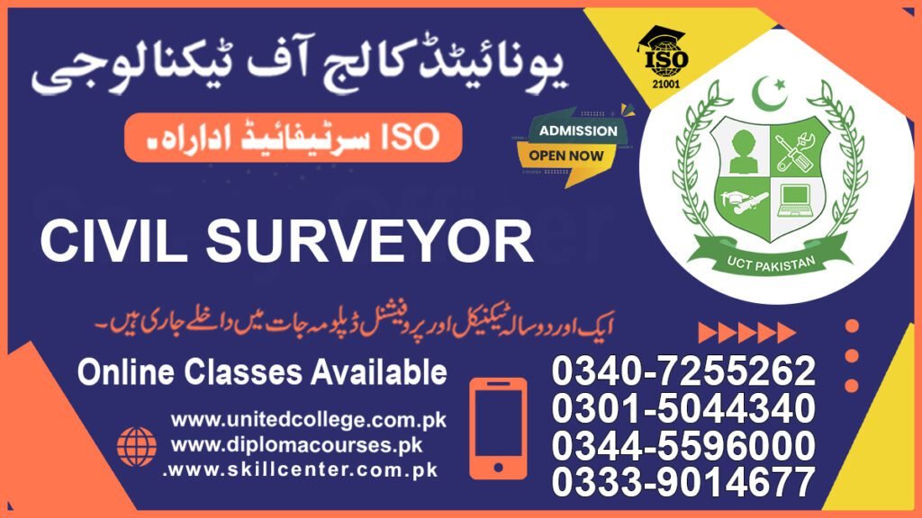 Civil Surveyor Course in Multan