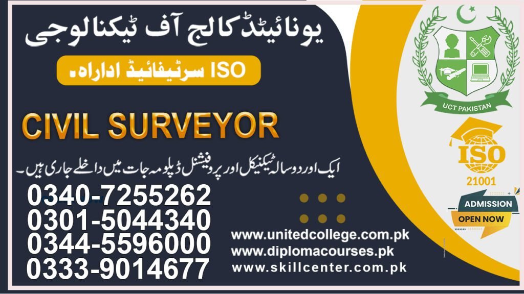Civil Surveyor Course in Multan