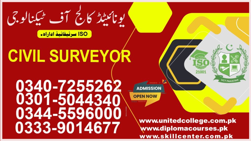 Civil Surveyor Course in Multan