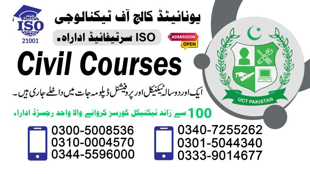 Civil Surveyor Course in Peshawar 0301-5044340 2 Civil Surveyor Course in Peshawar