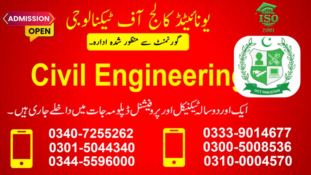 Civil Engineering Diploma Course in Rahim Yar Khan 0340-7255262 1 Civil Engineering Diploma Course in Rahim Yar Khan