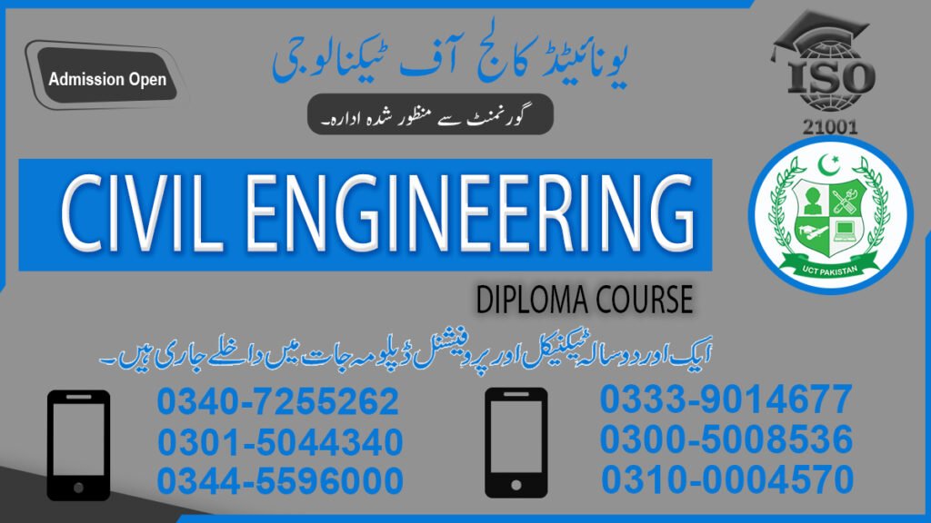 Civil Engineering Diploma Course in Rahim Yar Khan 0340-7255262 2 Civil Engineering Diploma Course in Rahim Yar Khan
