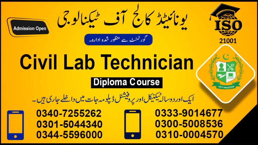 Civil Lab Technician Course in Gujaranwala