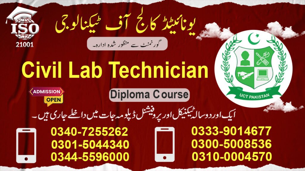 Civil Lab Technician Course in Bahawalnagar