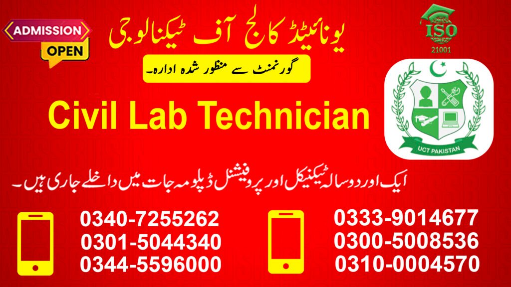 Civil Lab Technician Course in Bahawalnagar