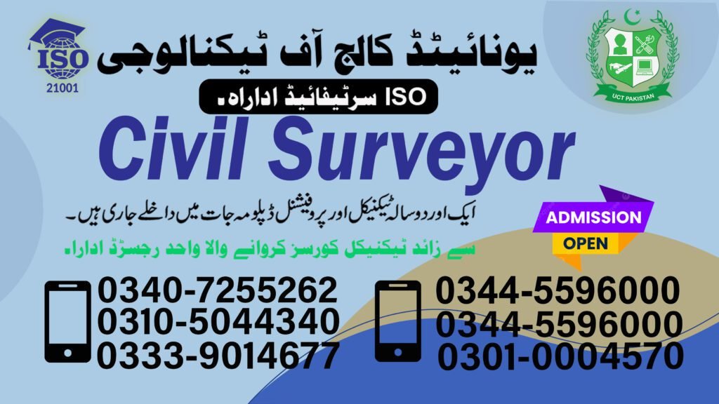 Civil Surveyor Course in Peshawar 0301-5044340 3 Civil Surveyor Course in Peshawar