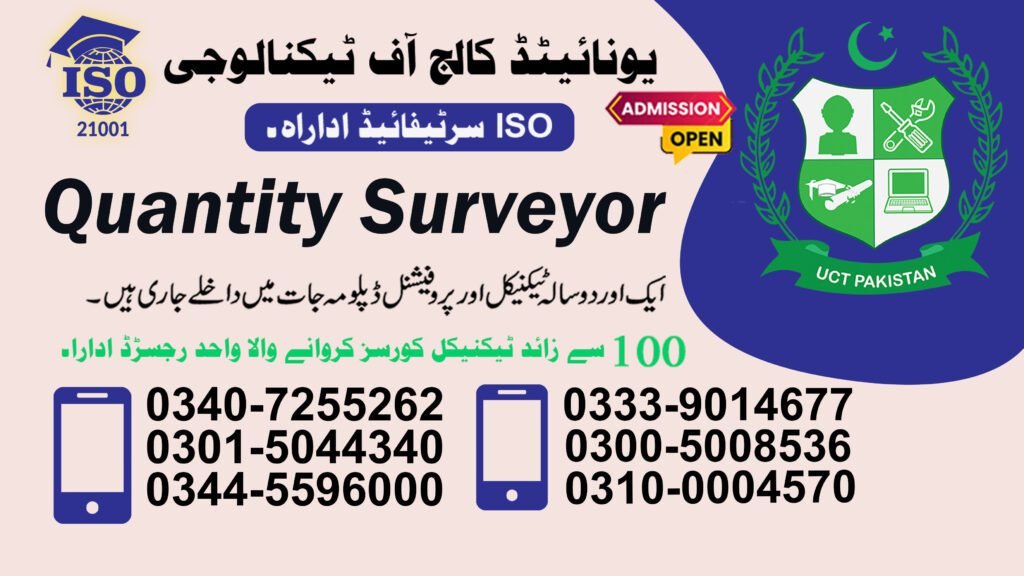 Civil Surveyor Course in Peshawar 0301-5044340 4 Civil Surveyor Course in Peshawar