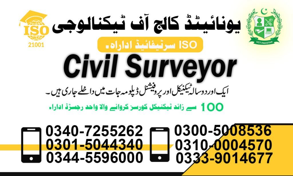 Civil Surveyor Course in Peshawar 0301-5044340 5 Civil Surveyor Course in Peshawar