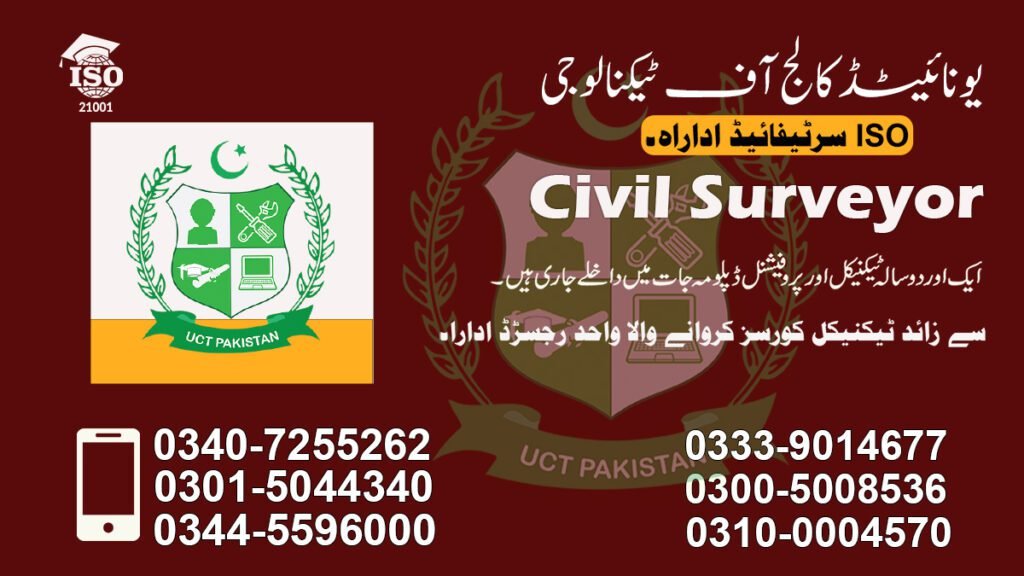 Civil Surveyor Course in Bahawalpur