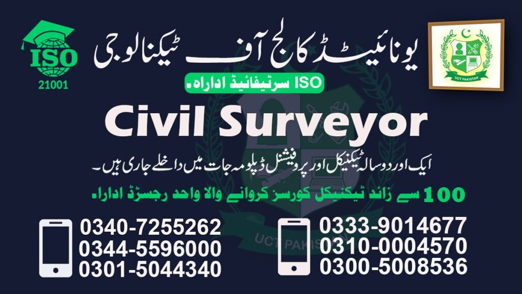 Civil Surveyor Course in Bahawalpur 0340-7255262 1 Civil Surveyor Course in Bahawalpur