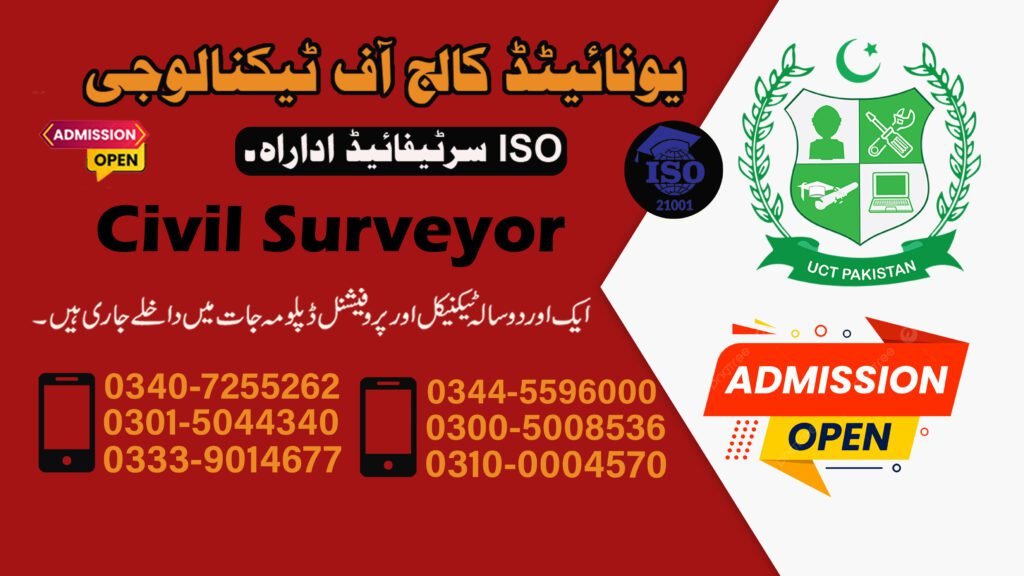Civil Surveyor Course in Bahawalpur 0340-7255262 3 Civil Surveyor Course in Bahawalpur