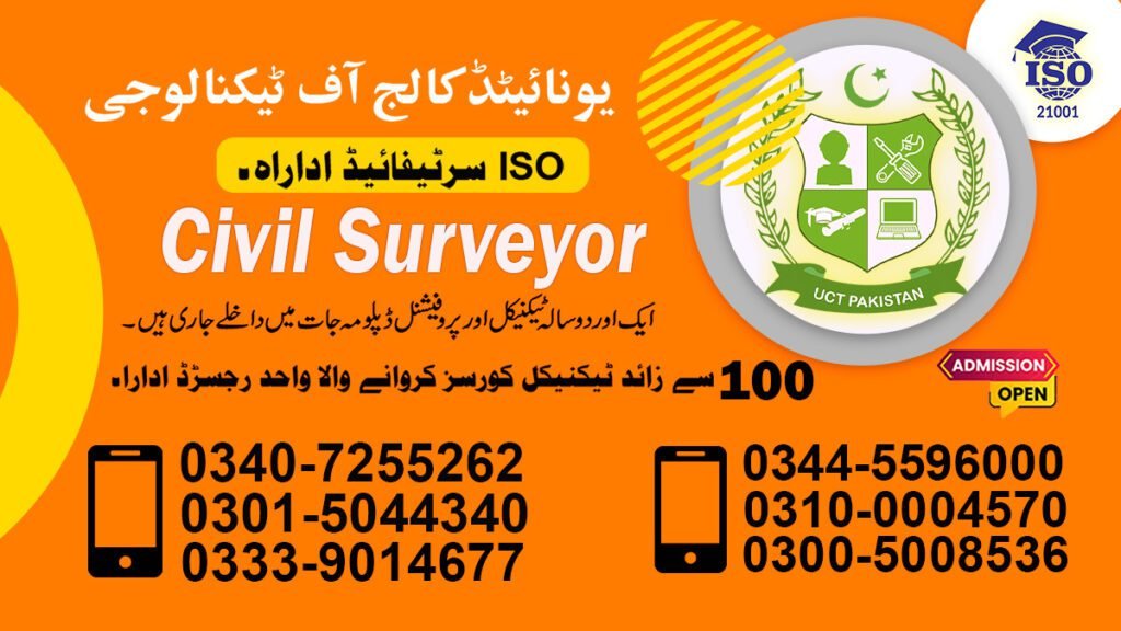 Civil Surveyor Course in Bahawalpur 0340-7255262 4 Civil Surveyor Course in Bahawalpur