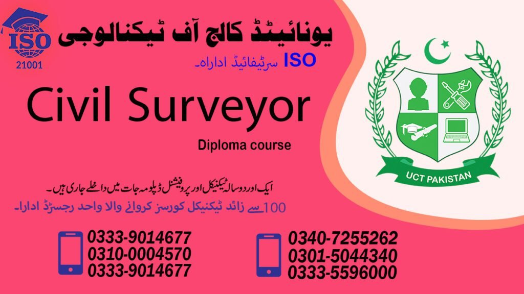 Civil Surveyor Course in Gujarat 0340-7255262 1 Civil Surveyor Course in Gujrat
