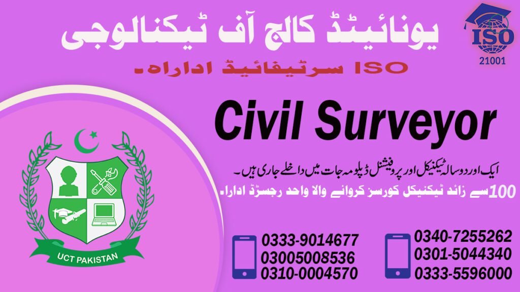Civil Surveyor Course in Hyderabad 0301-5044340 3 Civil Surveyor Course in Hyderabad