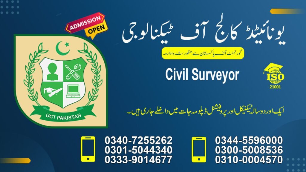Civil Surveyor Course in Gujarat 0340-7255262 4 Civil Surveyor Course in Gujarat