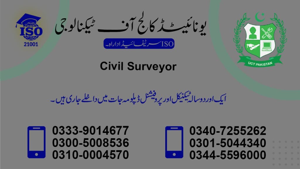 Civil Surveyor Course in Gujarat 0340-7255262 6 Civil Surveyor Course in Gujarat