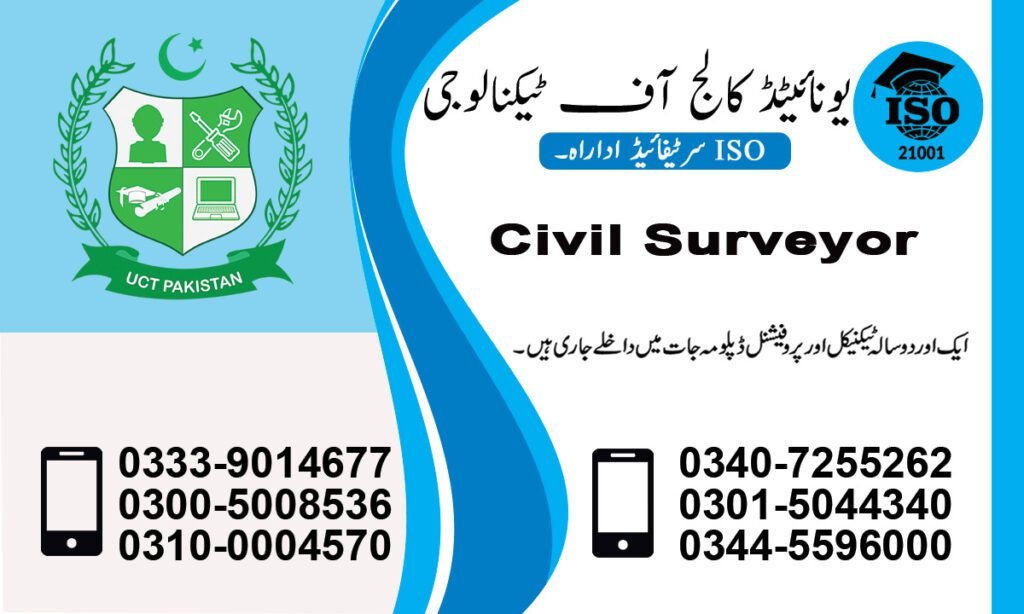 Civil Surveyor Course in Hyderabad 0301-5044340 5 Civil Surveyor Course in Hyderabad