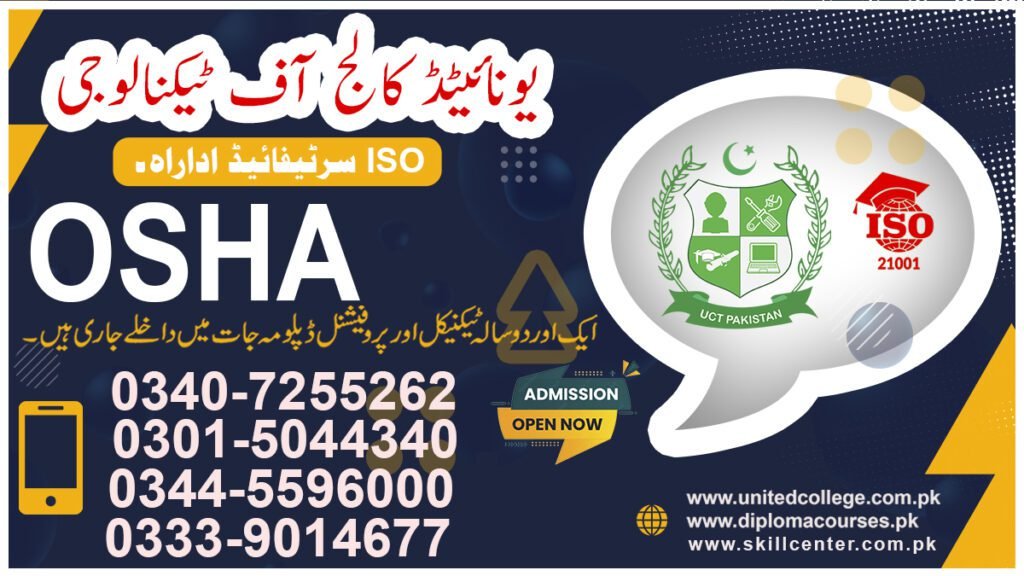 Osha Course in Abbottabad