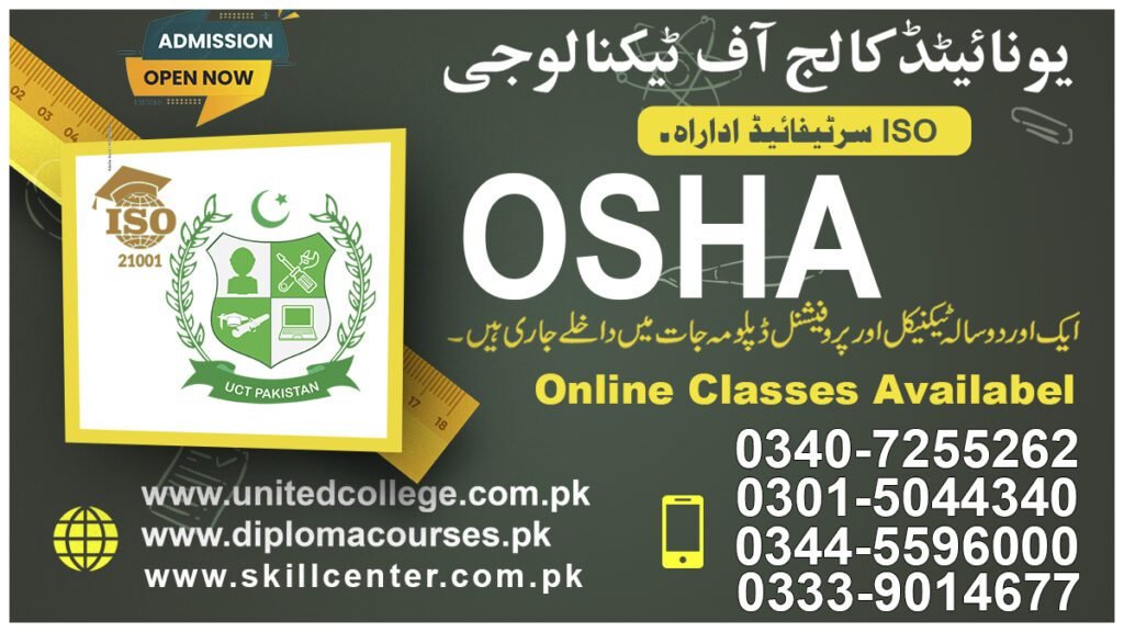 Osha Course in Dera Ghazi Khan