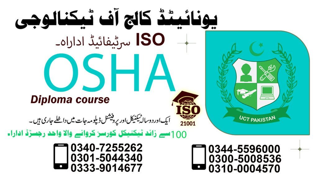 Osha Course in Dera Ghazi Khan
