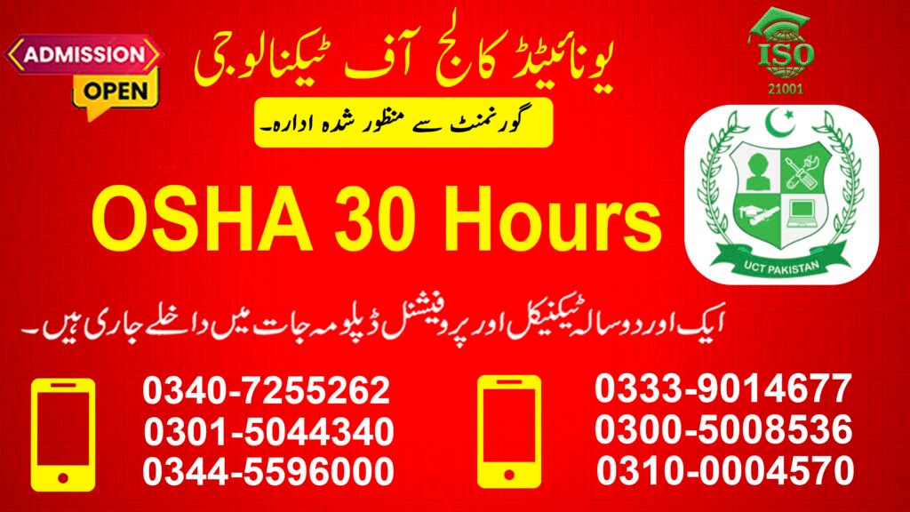 AutoCAD Course in Multan 