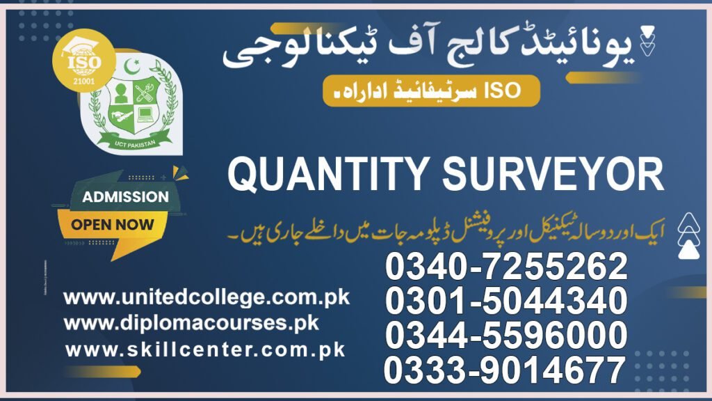 Quantity Surveyor Course in Multan 0340-7255262 4 Quantity Surveyor Course in Multan
