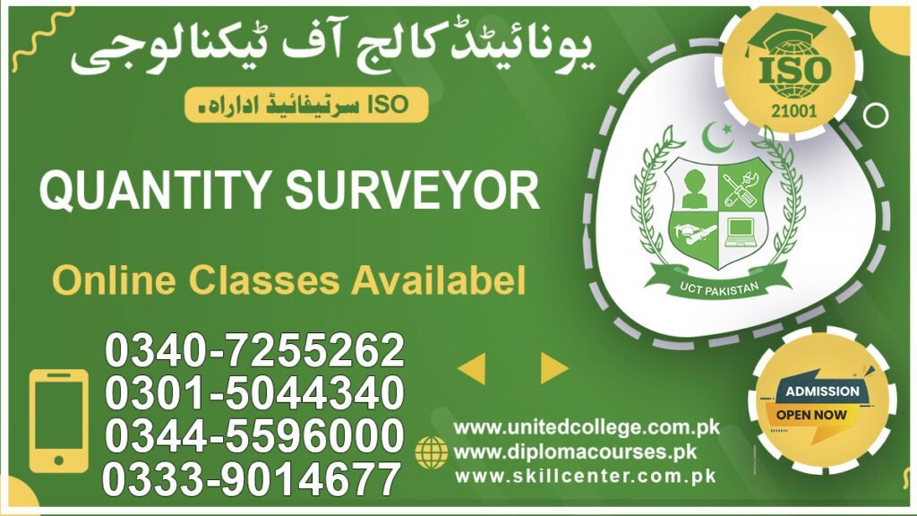 Quantity Surveyor Course in Multan 0340-7255262 6 Quantity Surveyor Course in Multan