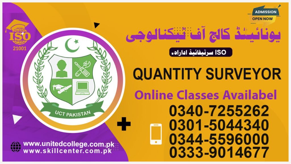 Quantity Surveyor Course in Sialkot 0301-5044340 1 Quantity Surveyor Course in Sialkot