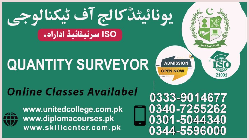 Quantity Surveyor Course in Sialkot 0301-5044340 2 Quantity Surveyor Course in Sialkot