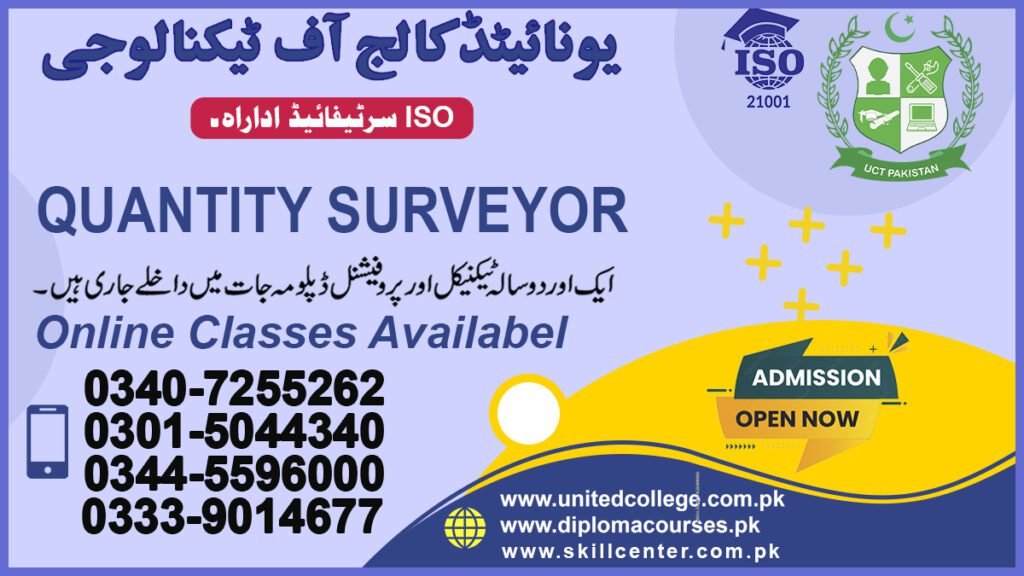 Quantity Surveyor Course in Peshawar 0301-5044340 1 Quantity Surveyor Course in Peshawar