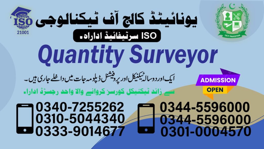 Quantity Surveyor Course in Peshawar 0301-5044340 4 Quantity Surveyor Course in Peshawar
