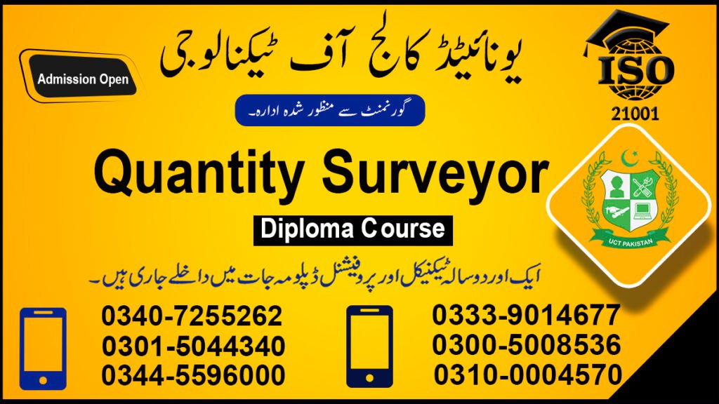 Quantity Surveyor Course in Lahore 0301-5044340 3 Quantity Surveyor Course in Lahore
