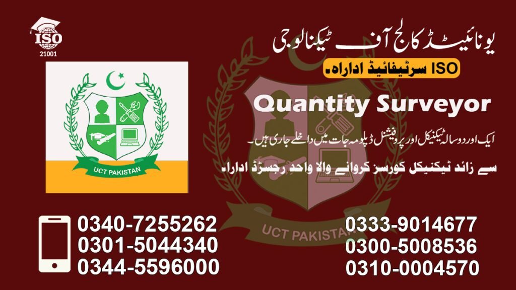 Quantity Surveyor Course in Bahawalpur 0340-7255262 1 Quantity Surveyor Course in Bahawalpur