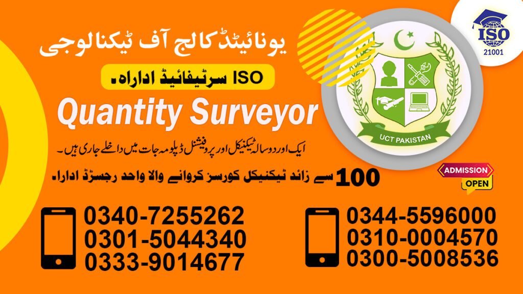 Quantity Surveyor Course in Bahawalnagar 0301-5044340 3 Quantity Surveyor Course in Bahawalnagar