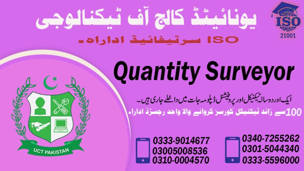 Quantity Surveyor Course in Hyderabad