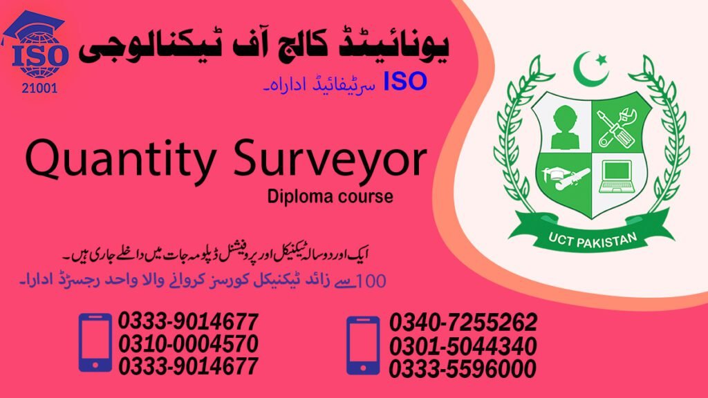 Quantity Surveyor Course in Chakwal 0301-5044340 1 Quantity Surveyor Course in Chakwal