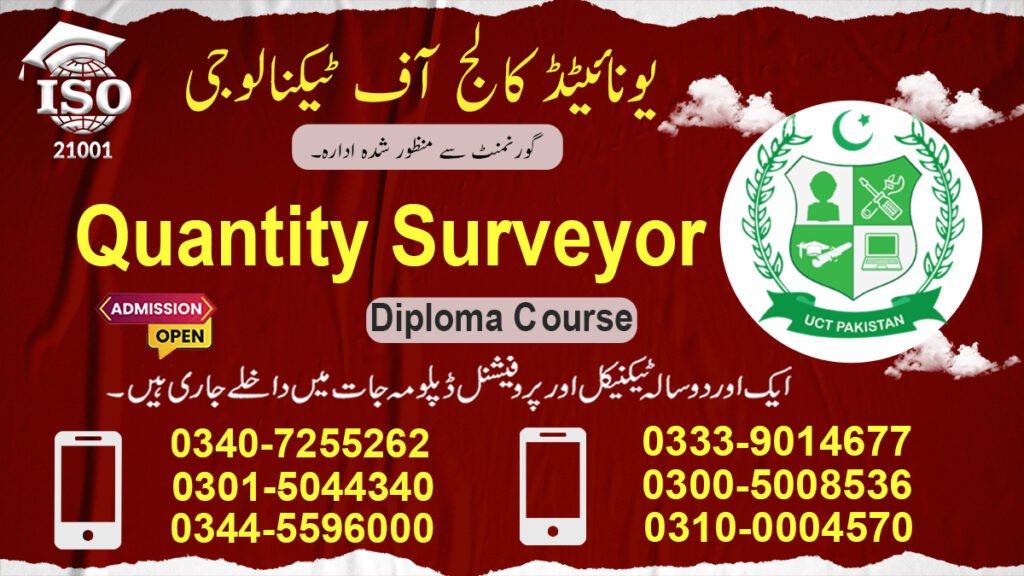 Quantity Surveyor Course in Lahore 0301-5044340 4 Quantity Surveyor Course in Lahore