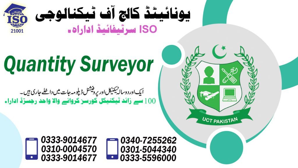 Quantity Surveyor Course in Gujarat 0340-7255262 3 Quantity Surveyor Course in Gujarat