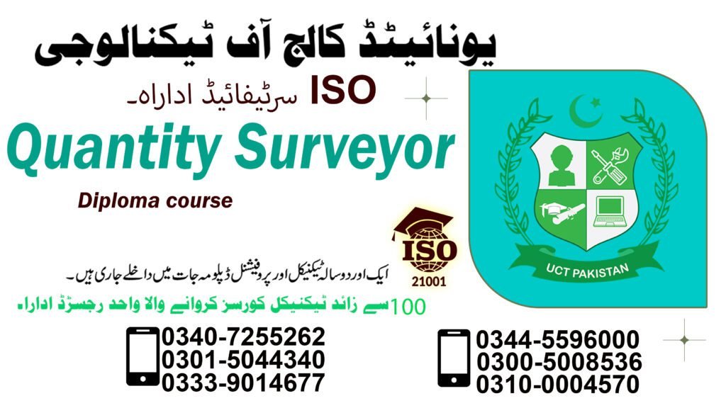 Quantity Surveyor Course in Chakwal 0301-5044340 3 Quantity Surveyor Course in Chakwal
