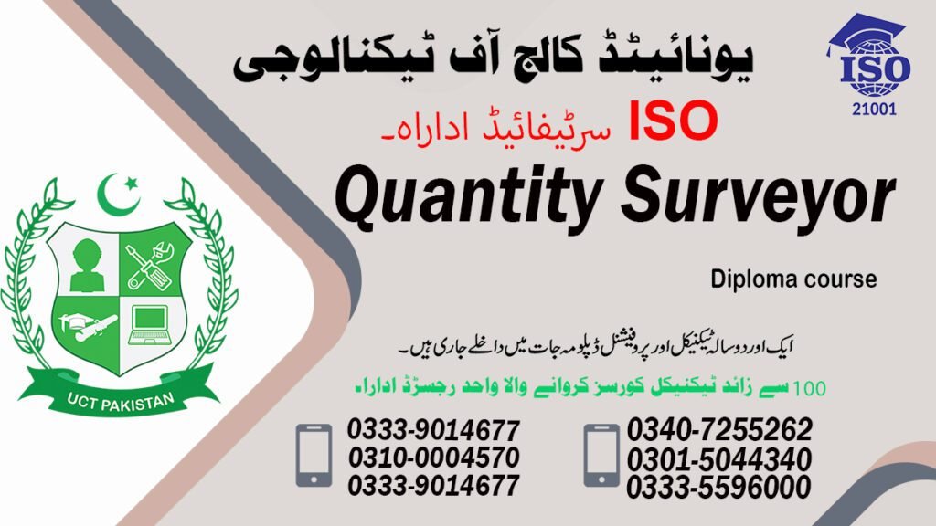 Quantity Surveyor Course in Rahim Yar Khan