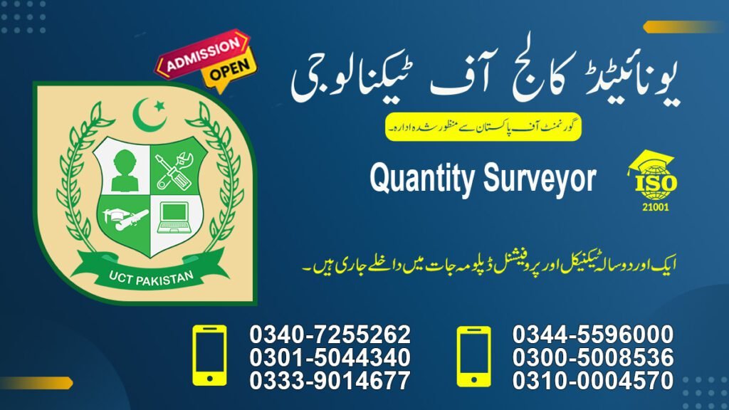 Quantity Surveyor Course in Jhelum