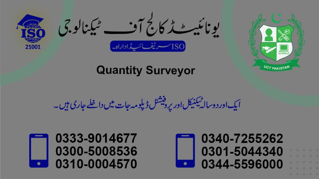 Quantity Surveyor Course in Sargodha