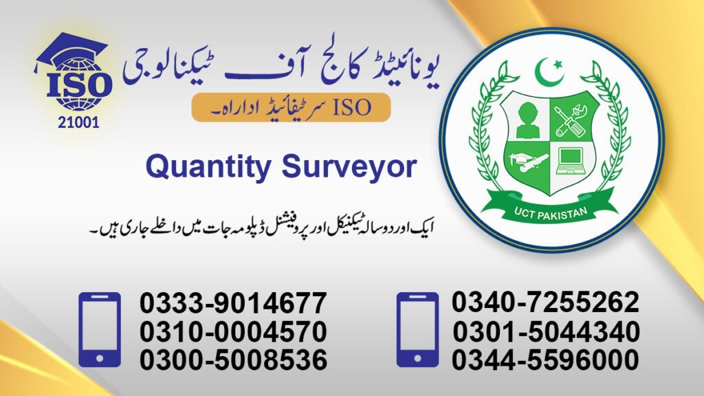 Quantity Surveyor Course in Sargodha 0340-7255262 1 Quantity Surveyor Course in Sargodha