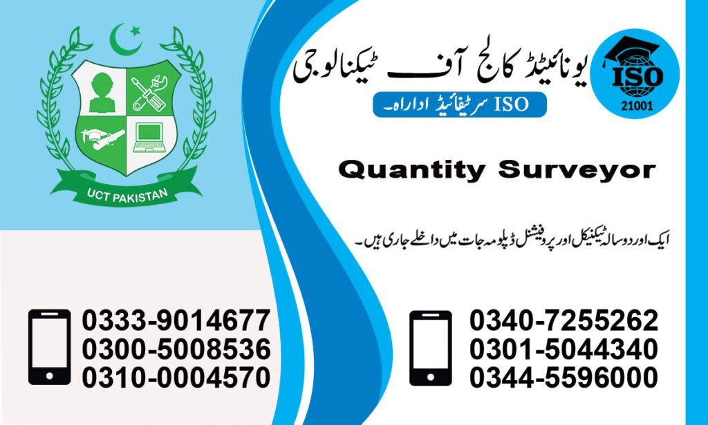 Quantity Surveyor Course in Layyah