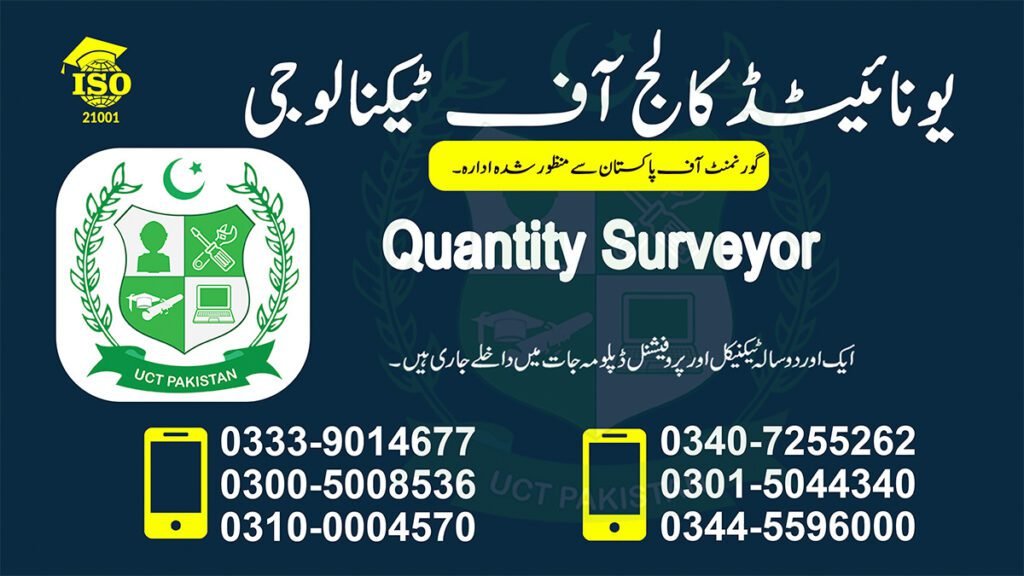 Quantity Surveyor Course in Layyah 0301-5044340 2 Quantity Surveyor Course in Layyah