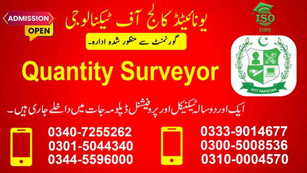 Quantity Surveyor Course in Dera Ghazi Khan 0301-5044340 1 Quantity Surveyor Course in Dera Ghazi Khan