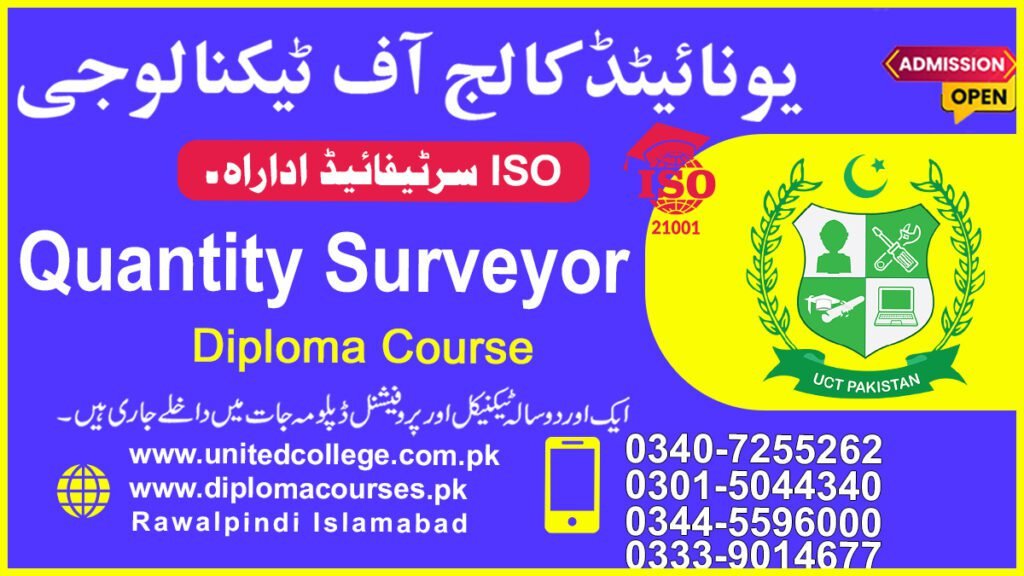 Quantity Surveyor Course in Dera Ismail Khan