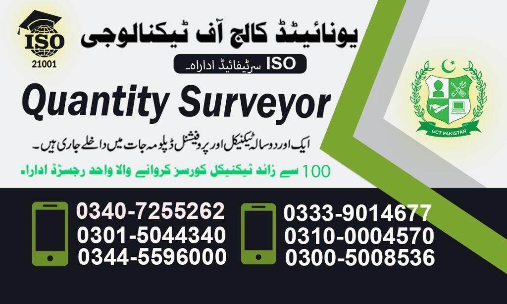 Quantity Surveyor Course in Karachi